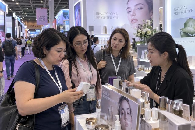 Beauty Business Tour